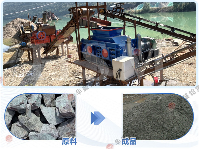 小型對(duì)輥機(jī)報(bào)價(jià) 小型對(duì)輥機(jī)報(bào)價(jià)