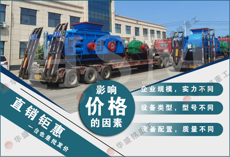 液壓對(duì)輥機(jī)廠家 液壓對(duì)輥機(jī)廠家