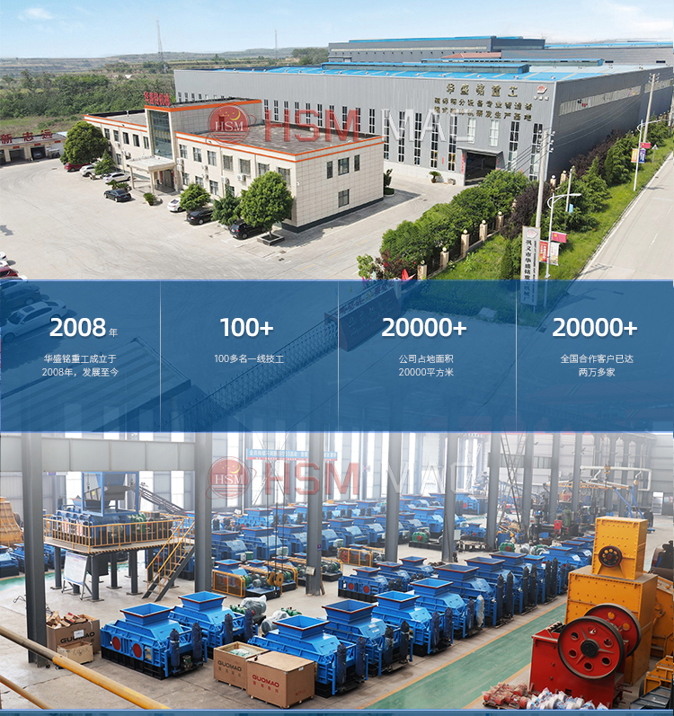 煤礦填充專(zhuān)用高細(xì)破碎機(jī),煤礦填充專(zhuān)用細(xì)碎機(jī)圖片,煤礦填充粉碎機(jī)廠家,煤礦填充雙級(jí)破碎機(jī)價(jià)格,煤礦篩底粉碎機(jī)工作原理 微信圖片_20240403163656