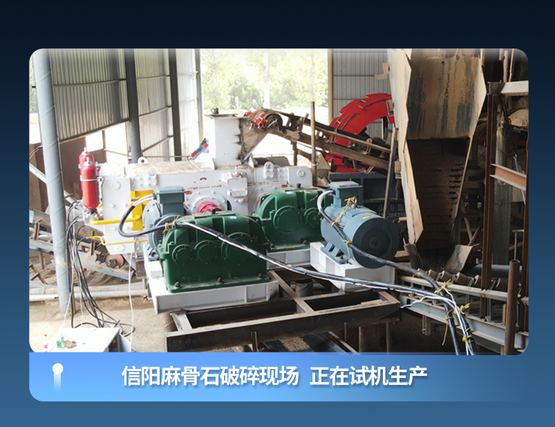 高壓輥磨-800×620_06