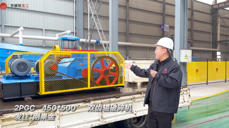 剛果金客戶(hù)定制2PGC450×500雙齒輥破碎機(jī)發(fā)貨實(shí)況