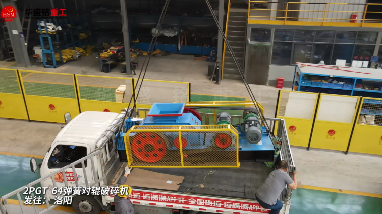 大理石下腳料制砂機