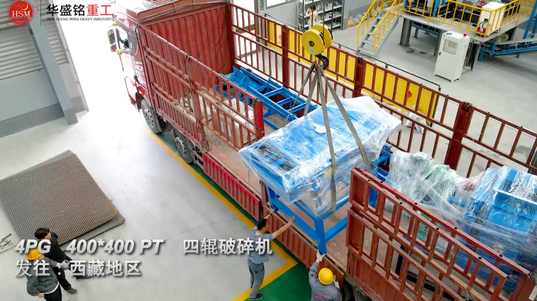 小型四輥破價格