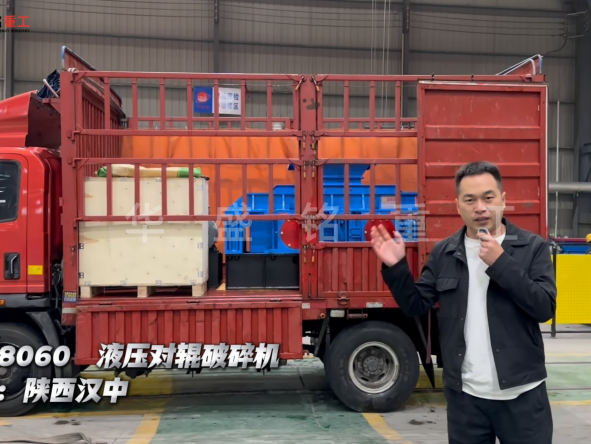 2PGY8060液壓對(duì)輥破碎機(jī)發(fā)往陜西漢中