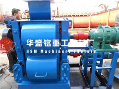 四輥破碎機價格多少錢？哪家生產的四輥破報價更便宜？