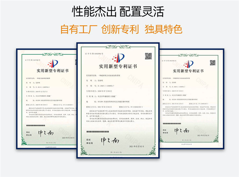 山石對輥破碎機廠家資質 山石對輥破碎機廠家資質