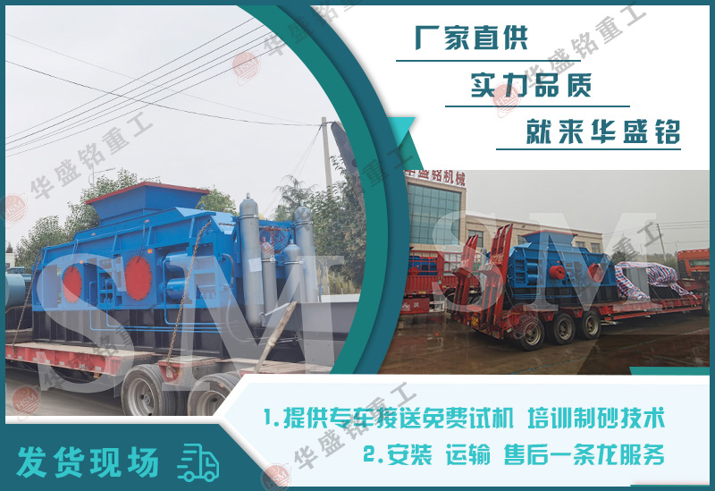 石料破碎機(jī) 石料破碎機(jī)