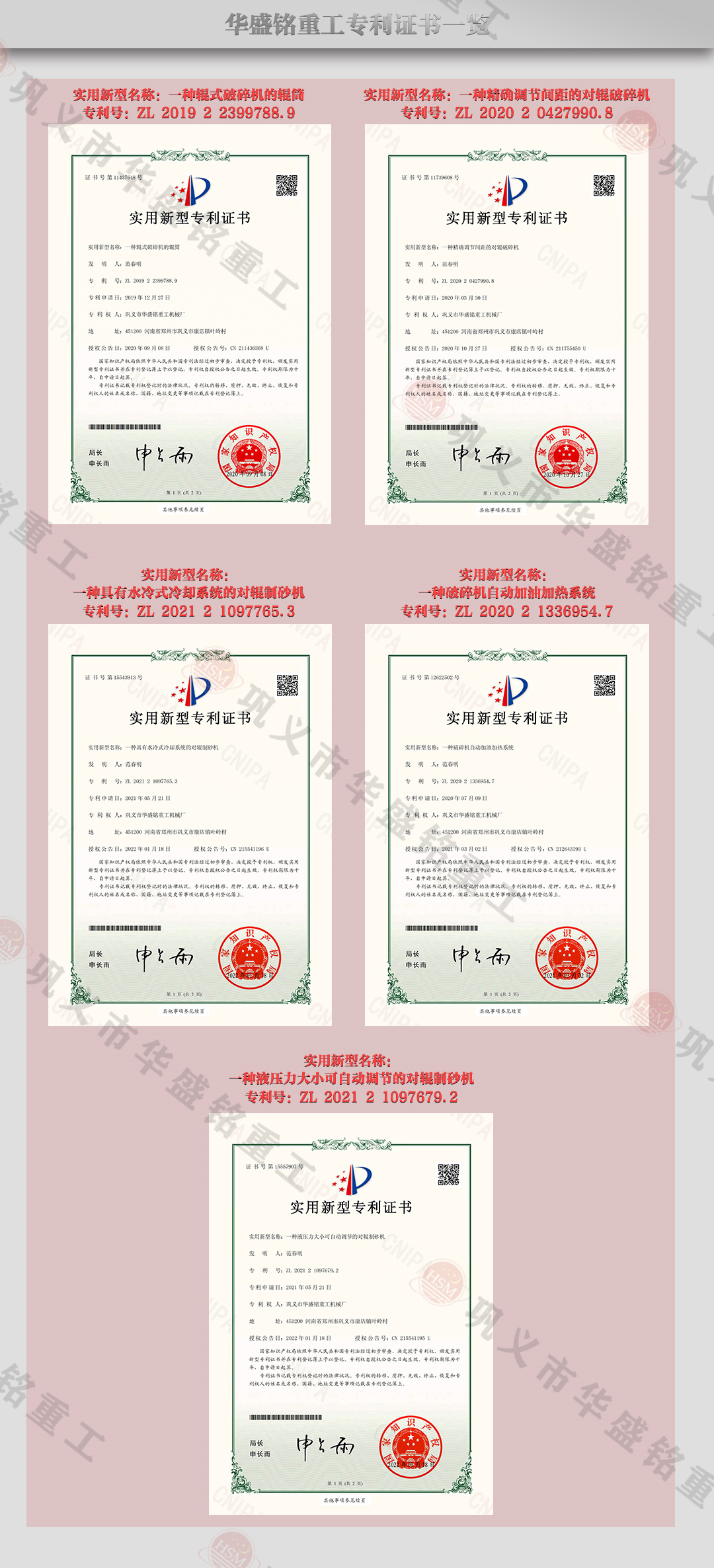 麻古石液壓對輥制砂機價格 麻古石液壓對輥制砂機價格