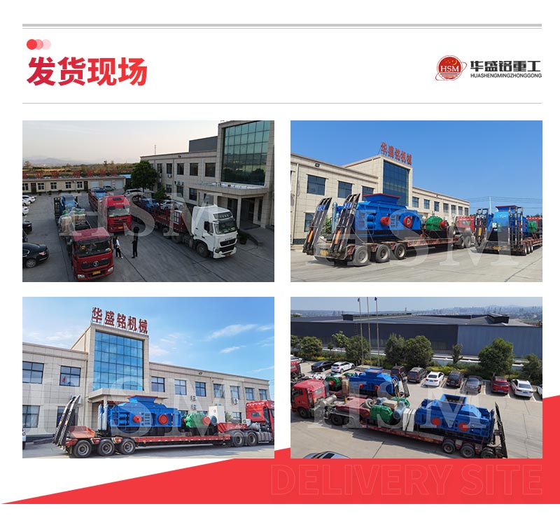 麻古石對輥制砂機廠家 麻古石對輥制砂機廠家