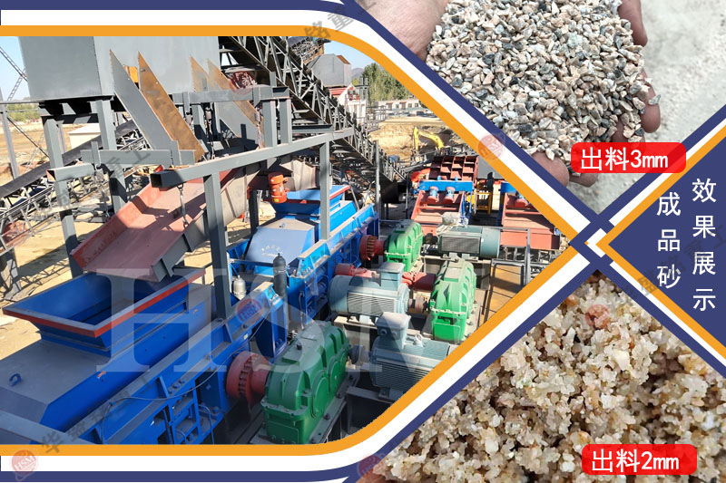 沙場(chǎng)用制砂機(jī) 沙場(chǎng)用制砂機(jī)