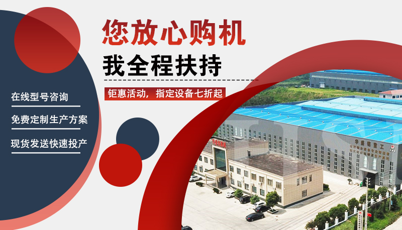 大型液壓對(duì)輥制砂機(jī) 大型液壓對(duì)輥制砂機(jī)