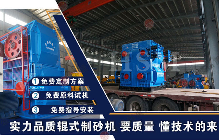 四輥破碎機(jī)廠(chǎng)家 四輥破碎機(jī)廠(chǎng)家