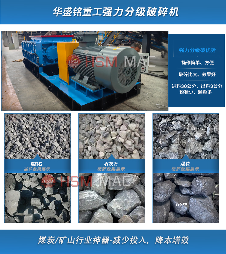 ,強力分級破碎機, ,強力分級破碎機,