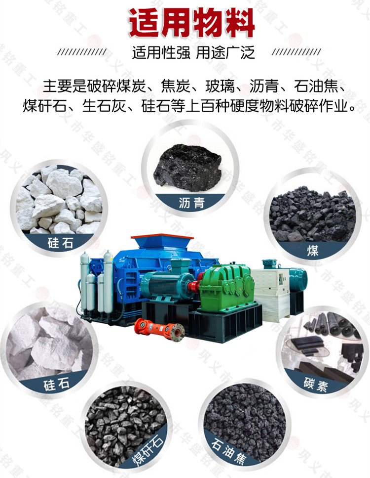 煤炭小型雙齒輥破碎機價格 煤炭小型雙齒輥破碎機價格