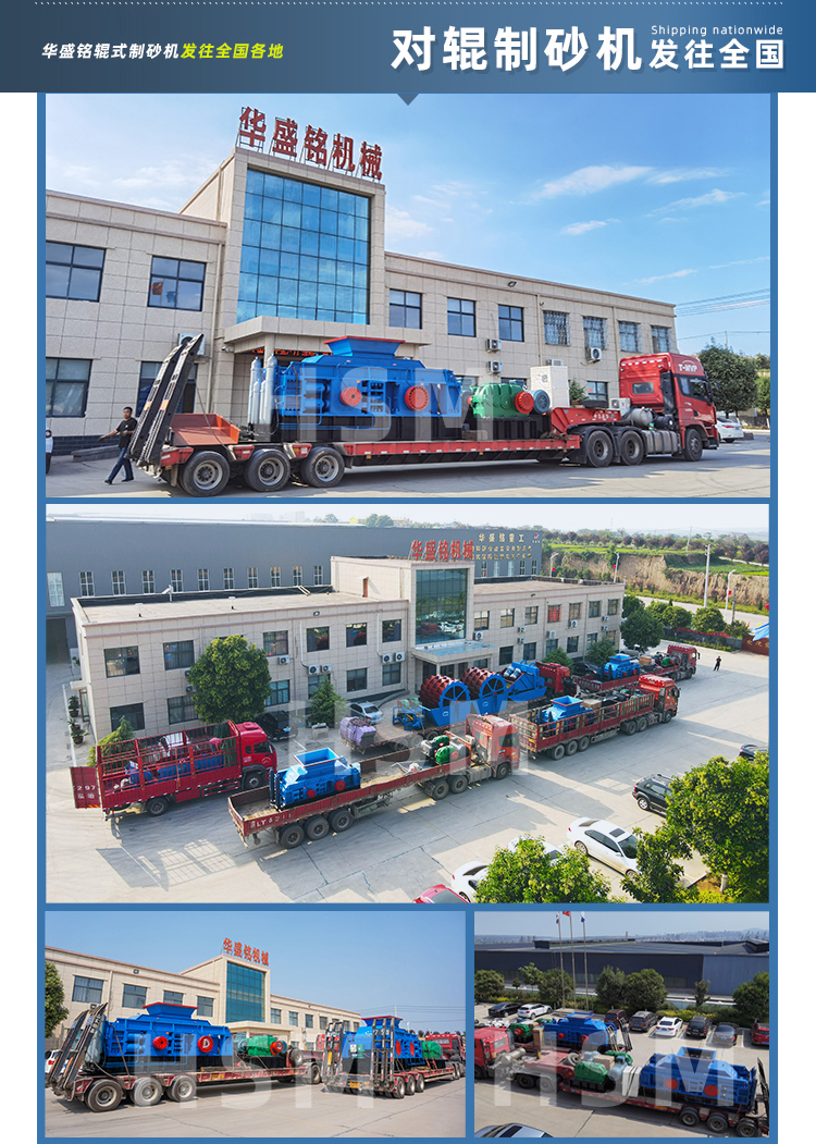 對輥機型號 對輥機型號