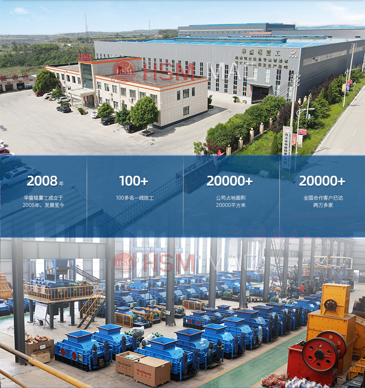 雙齒輥破碎機價格 雙齒輥破碎機價格