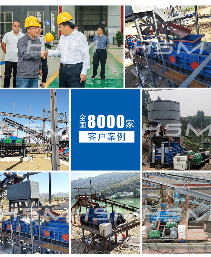 河卵石、風(fēng)化砂對輥制沙機(jī)工作現(xiàn)場